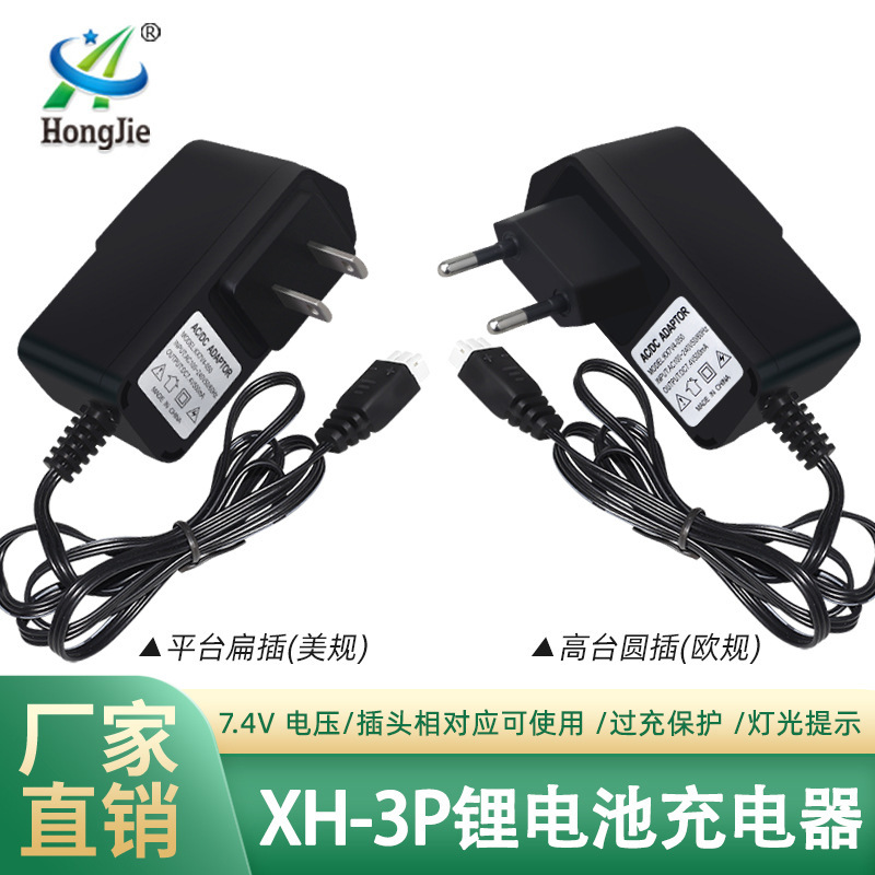 7.4V Lithium Battery Charger 500Ma Remote Control Toy Accessories with Overcharge Protection Turn Light 2S Balanced Charger