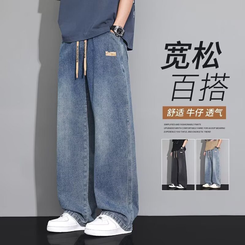 Black men's jeans 2026 new style straight loose fit youth trousers American high street wide-leg casual pants men's clothing Black men's jeans 2026 new style straight loose fit youth trousers American high street wide-leg casual pants men's clothing