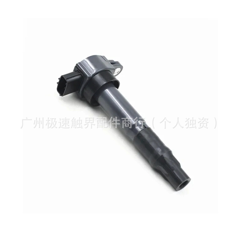 Ignition Coil Fk0279 Mn119739 Suitable for Mitsubishi, Cross-Border In-Stock Items