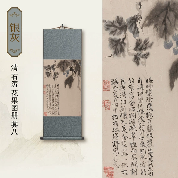 ZF-0020 Qing Dynasty Shi Tao Flowers and Fruits Album Part 8