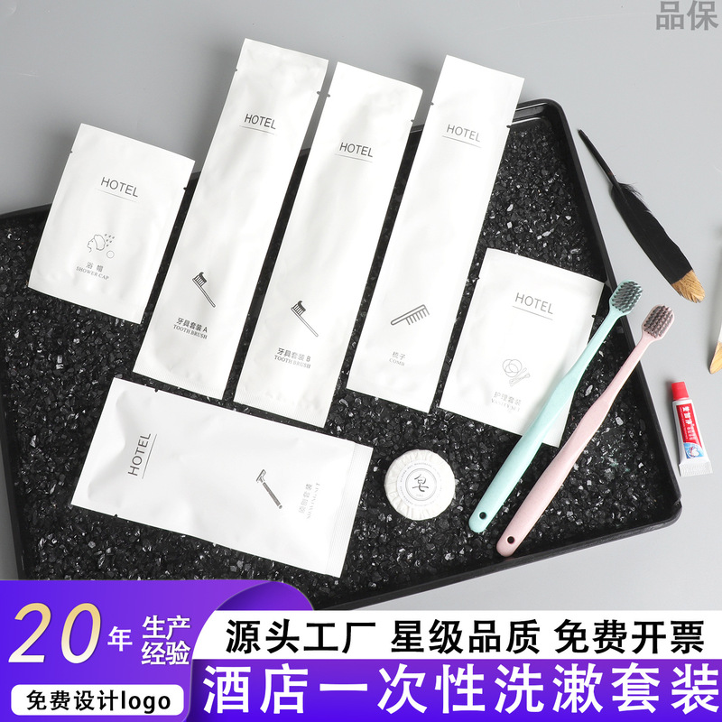 Hotel B&B Disposable Soft-Bristled Toothbrush Toothpaste Stone Paper Toiletries Set Travel Supplies Wholesale