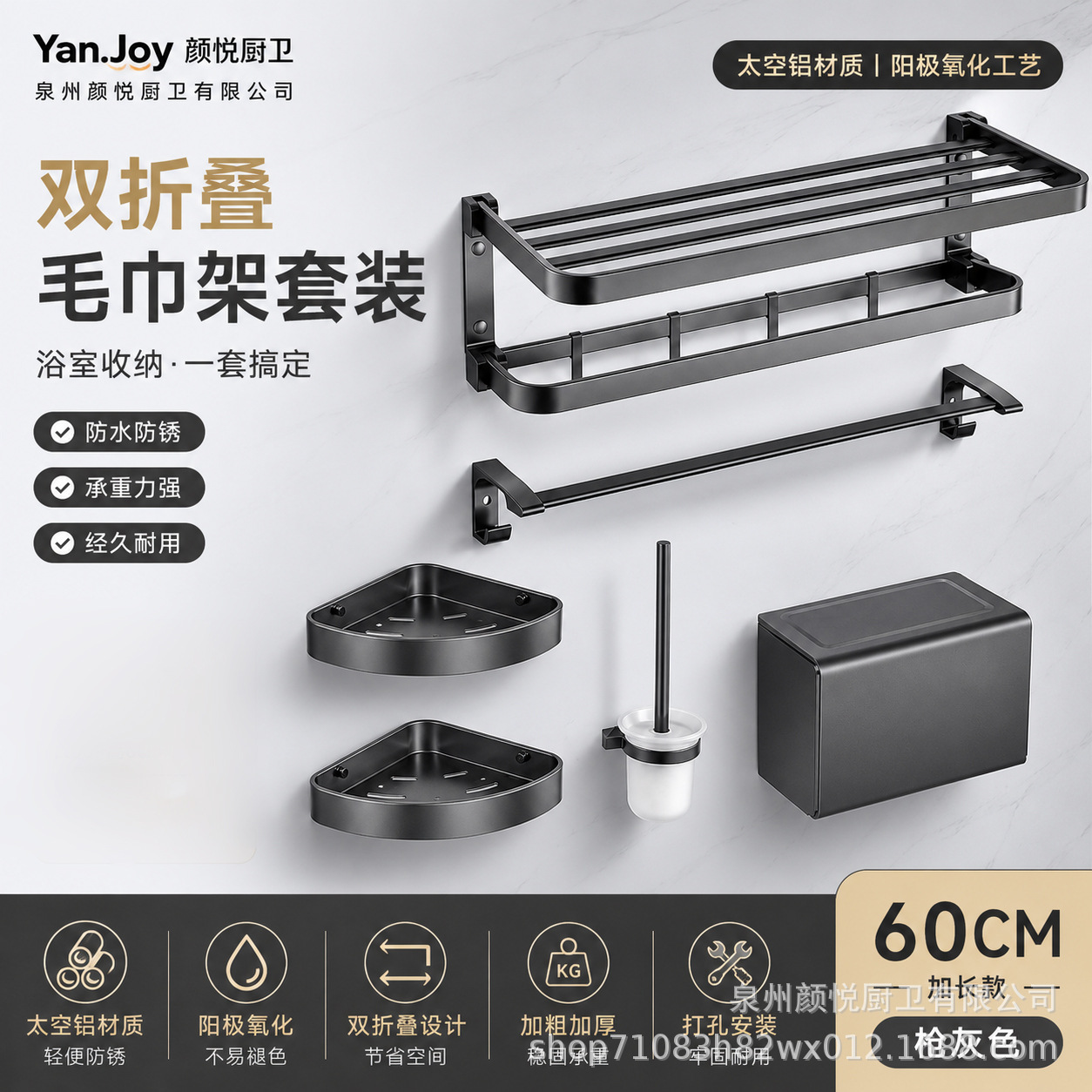 Thickened Towel Rack, Punch-Hole Type, Hotel-Specific Bath Towel Rack, Bathroom Wall-Mounted Folding Storage Shelf