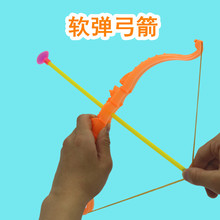 儿童玩具塑料吸盘软弹枪户外射击男孩大号弓箭套装地摊地推批发