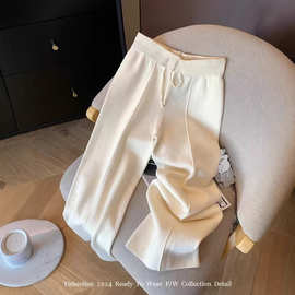 奶白色抽绳软糯针织阔腿裤垂感加厚拖地直筒长裤子