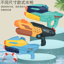 儿童大容量呲水玩具枪男孩高压戏水泼水节夏天喷水抽拉超大号水枪
