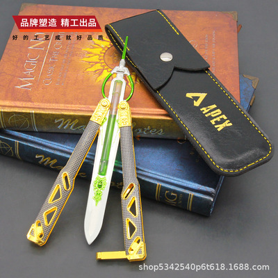 apex英雄周边辛烷传家宝动力小子蝴蝶刀液体版皮套金属武器模型
