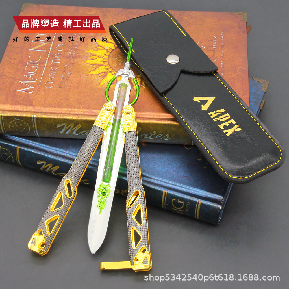 apex英雄周边辛烷传家宝动力小子蝴蝶刀液体版皮套金属武器模型