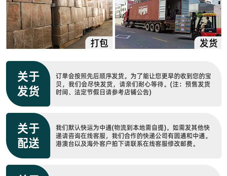详情页_16.jpg