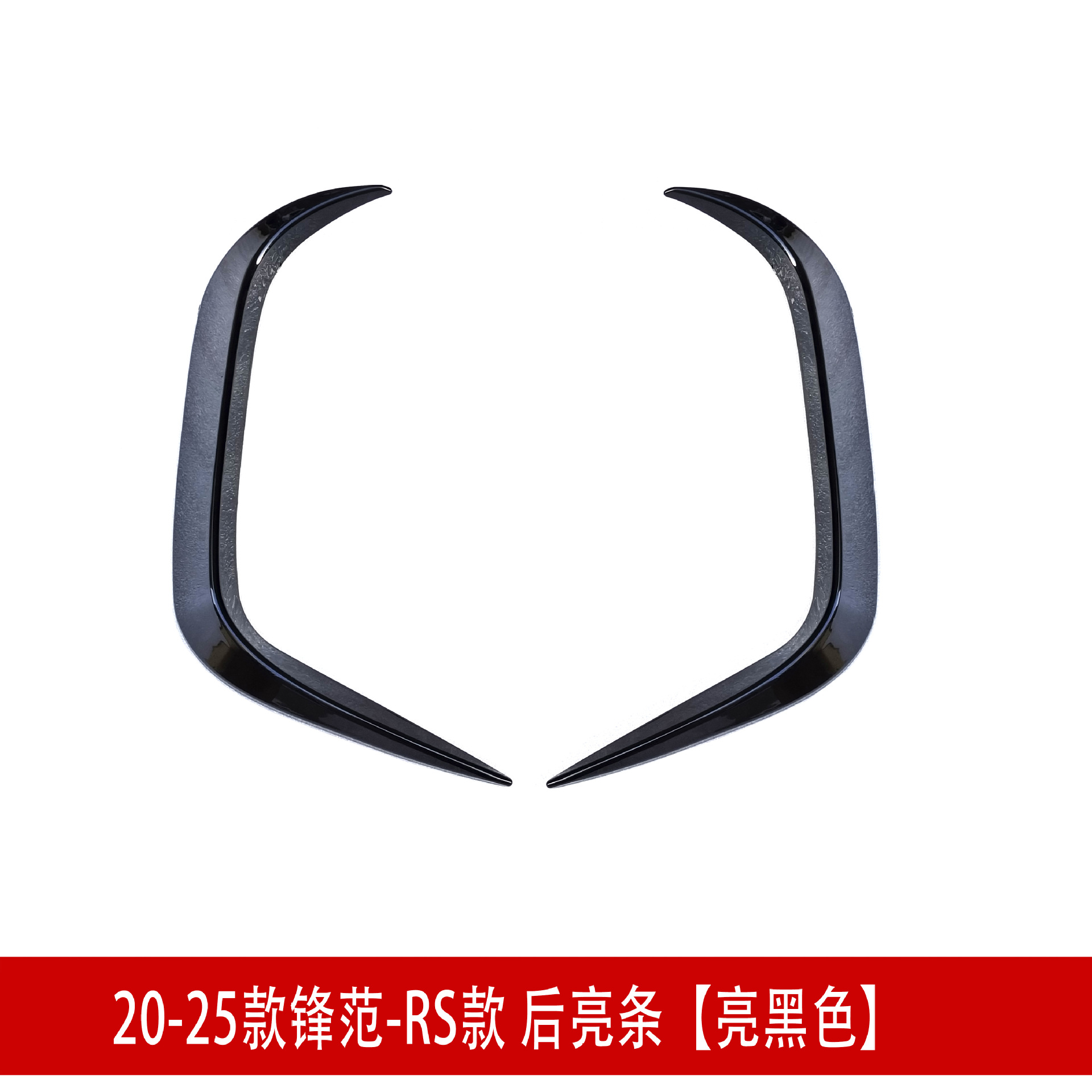 后亮条6221.jpg