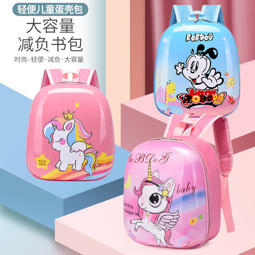 Wholesale  Autumn and Winter New Cartoon Animal Hard Shell Bags Kindergarten School Bags Baby Toy Bags Children’s Backpacks