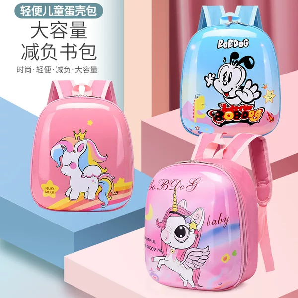 2024 New Cartoon Animal Hard Shell Bag Kindergarten School Bag Boys and Girls Baby Toy Bag Children's Backpack
