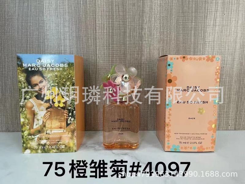 跨境外贸大牌香水自我无界流沙/香精/馥郁/磨砂/依兰90ml代发批发|undefined