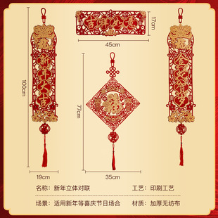 New Year's couplet 2025 New Year of the Snake Spring Festival Home New Year Decoration Entrance Door Fu Word Door Sticker Spring Festival couplet Pendant