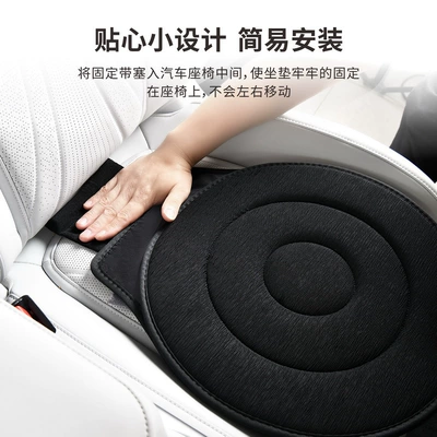 for the Elderly 360-Degree Rotating – Multi-function pad
