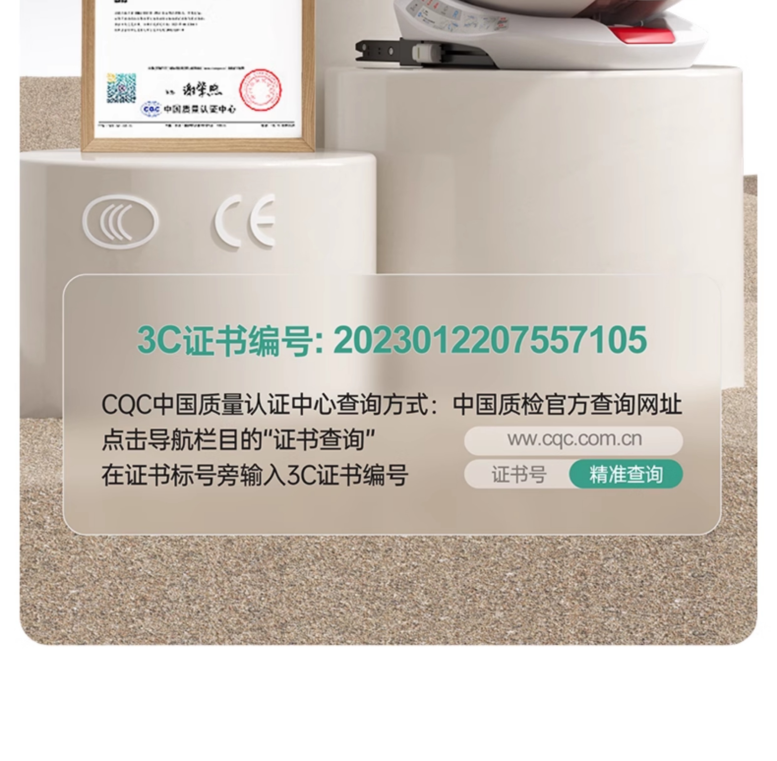 Child Seat for Car, Suitable for Infants and Toddlers, Can Be Used for Sitting or Lying, Suitable for Children Aged 0 to 12 Years
