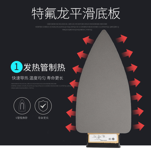 Old-style dry iron, manual iron for stamping and printing, wood skin, electric iron for home use, ironing clothes, removing wrinkles, remote iron