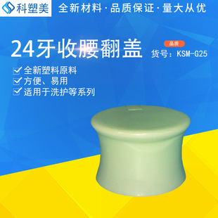 ͨ��24�������p�ӷ��w�ɶ���ϴ�oƿ�w�A�wϴ�lˮ�o�l���w�����w