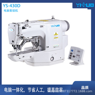 һ����430D��X�׽Y�C����ᔿۼӹ̾ջ���ñ���u�۹��I�p�x�C