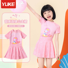 Children's swimsuit girl one-piece cute princess baby hot spring girls swimsuit student primary school children's swimming equipment