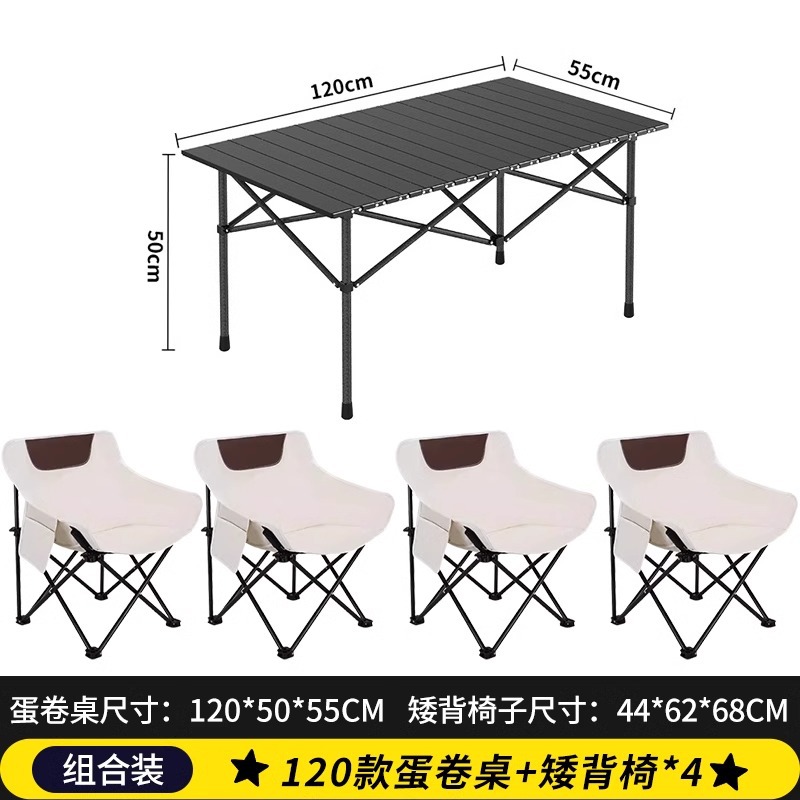 Great value!Black long table + [short back beige] *4