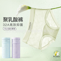 夏の超薄無痕通気氷糸涼感レースパンツ中腰ジャカード長32A級抗菌股下着女