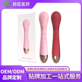 润滑剂;延时喷剂;情趣跳蛋