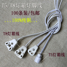���~T5/T8�չ��LED���܏V��T8������_�����^�B�Ӿ� 30/120����
