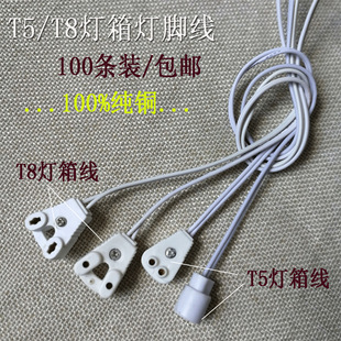 ���~T5/T8�չ��LED���܏V��T8������_�����^�B�Ӿ� 30/120����