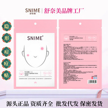 舒奈美痘痘贴36贴日用夜用隐形净痘贴遮瑕痘坑痘印贴一件代发