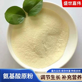 生物肥料;植物调节剂;氯化物