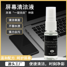 �֙C��Ļ�坍��20ML�a��Һ���a�坍���bƽ����X���F�坍�������l