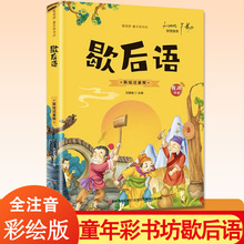 �ʕ���--Ъ���Z��ȫ���ʈDע���潛��������ͯ�ČW�x��ͯԒ����