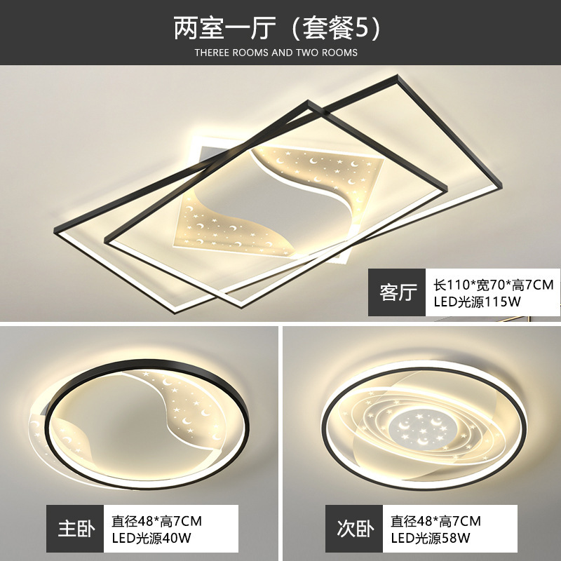 Zhongshan lámparas de techo iluminación de decoración para el hogar paquete de casa completa combinación moderna simple nuevo creativo sentido de alto nivel