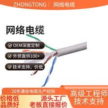 �F؛���SCAT6a���������FTP0.55mm�ιɟo���~ǧ�׾W��