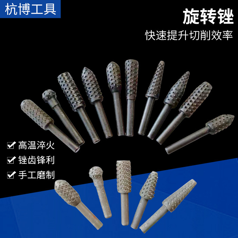 硬質合金回転やすりタングステン鋼研磨ヘッド金属研磨ドリルタングステン鋼研磨ヘッド金属研磨ヘッドメーカー|undefined