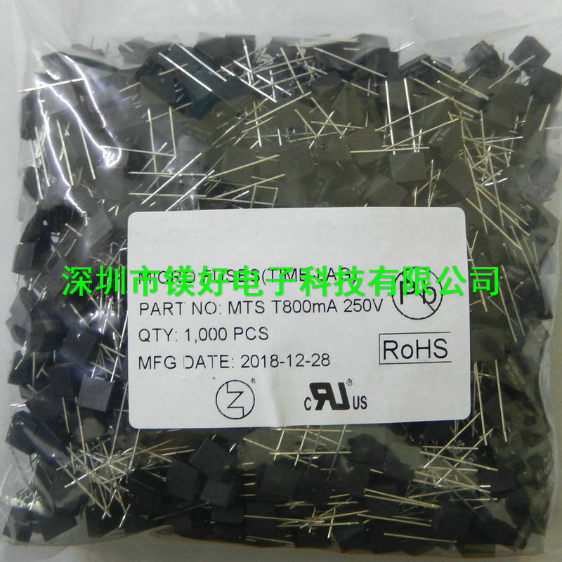 保险丝 MST MTS 0.8A 250V P5.08 慢断,电子元器件配套供应