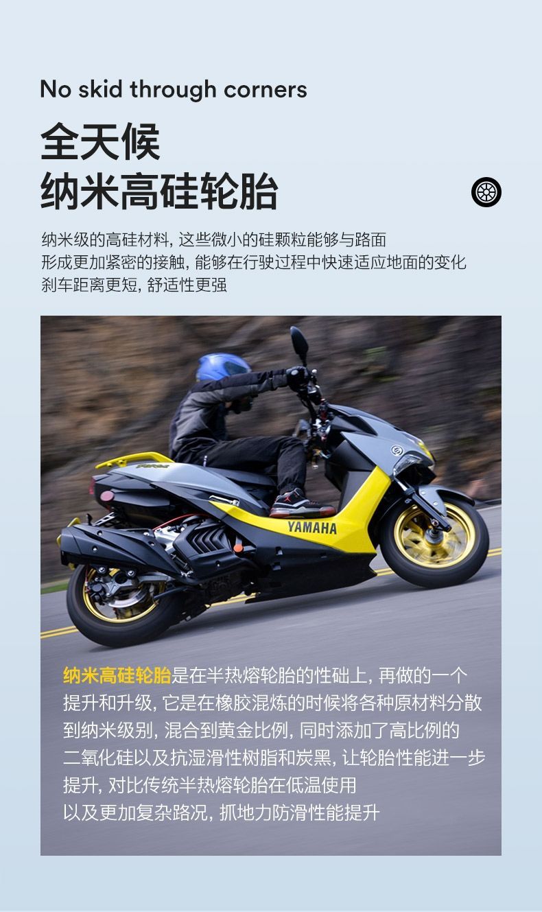 Golislong Nine Skies Vacuum Tire Two-Wheeled Electric Vehicle Three-Wheeled Vehicle Vacuum Tire Electric Motorcycle Tire