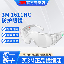 3M1611��Ŀ�� �ͱ������������ɳ���ɽ��ﻯѧƷʵ���ҷ����۾�