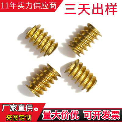 [蜗杆定制源头工厂加工三天出样蜗轮蜗杆 品质优出货快 没有中间商]