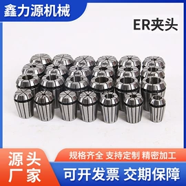 夹头;顶尖、顶针;刀具配附件