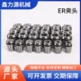 数控er弹性源头筒夹