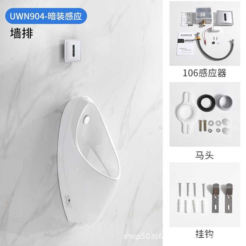 Japón TO urinario UW904/571SHB inducción comercial de pared tipo orino ahorro de agua ingeniería urinario