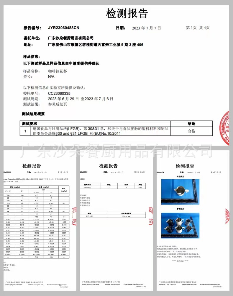 微信图片_20230729164223.jpg