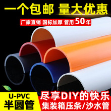 PVC��U����ˮ��50��AU�Ͳ�ɳˮ�Α��75��ˮ��110���ψA�ܷփ�Ƭ