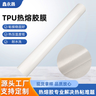 �S��ֱ�N�_�h���T�����⎤���\�ӷ��b�����zĤ�T��TPU�����zĤ