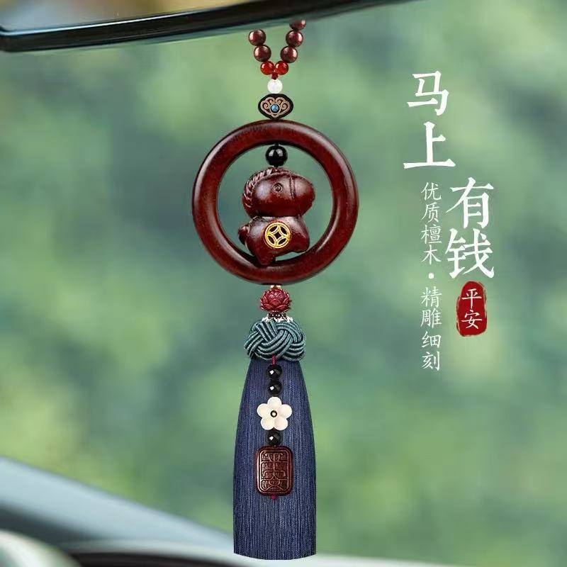 Rosewood Small Horse Apple Car Hanging Ornament, High-End and Exquisite Car-Mounted Safety Pendant, Interior Car Decoration, Car Hanging Accessory