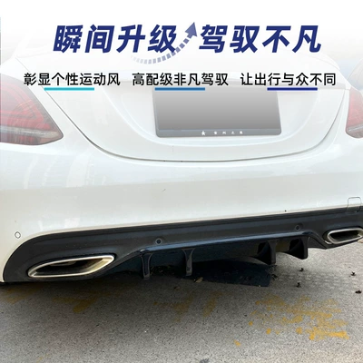 Spoiler W205 Amg Line C200