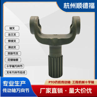1610 Series Manufacturers Supply Spline Shaft Fork Protrusion Fork Telescopic Teeth 5.82.9211 Mechanical Transmission Shaft Accessories