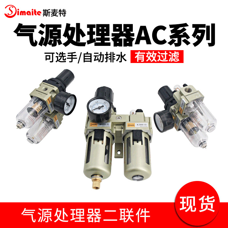 ҹӦԴˮAC2010Դ˴췢