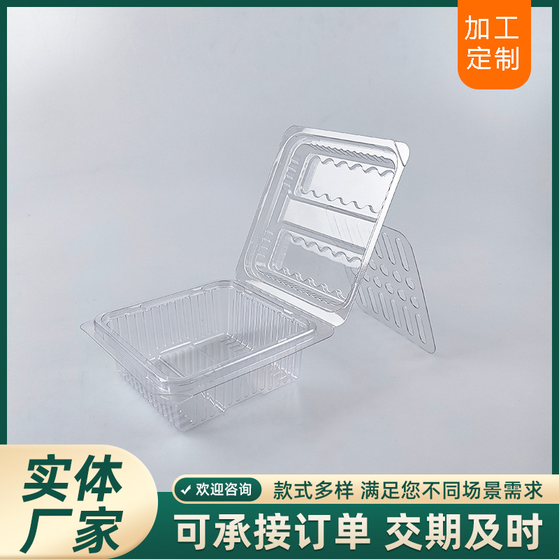电子吸塑包装盒透明热压对折双泡壳电子产品外吸塑包装盒
